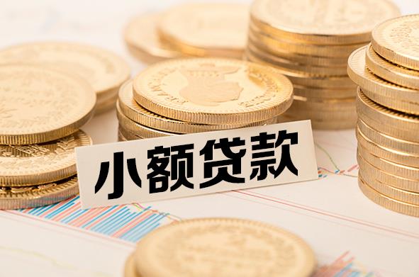 惠州空放贷款公司|私人借钱|私贷零用贷