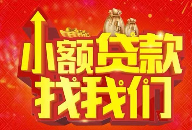惠州空放|私人借款|惠州民间借款