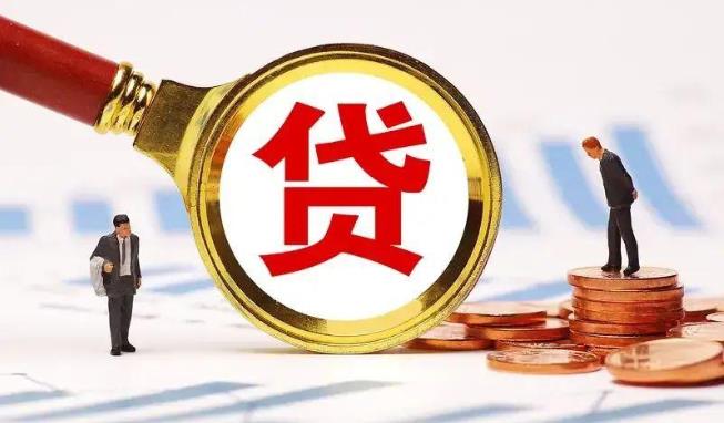 惠州空放公司|民间私人借款|惠州生意贷款