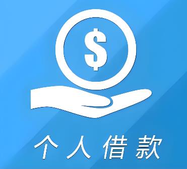 惠州空放借贷公司